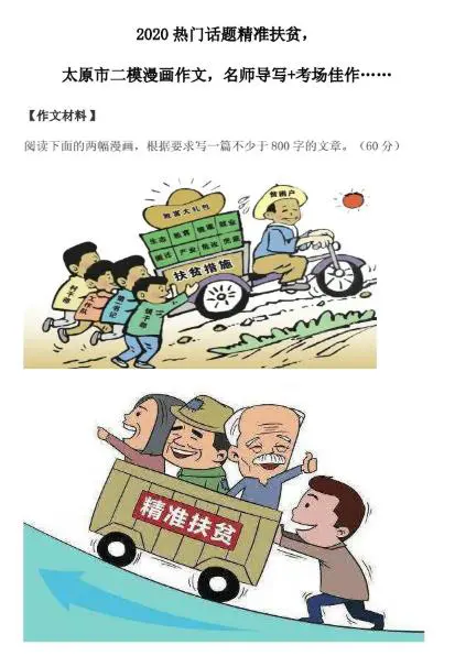 专业篮球教练如何指导球员提高专注力_2